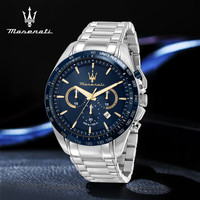 移动端、京东百亿补贴：MASERATI 玛莎拉蒂 手表男轻奢时尚潮流探索者