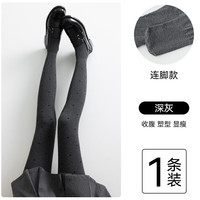 FOURDATRY 波点灰色打底裤女秋冬季加绒加厚不掉档连裤袜竖纹压力显瘦打底袜