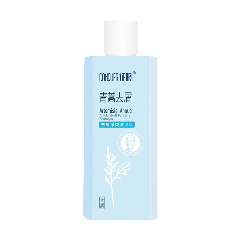  ConQUER/征服 去屑洗发乳  60ml