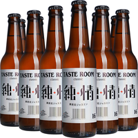 TASTE ROOM 风味屋 纯情 茉莉花古斯酸啤酒