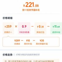 罗技 logitech G）G309神里绫华原神联名版游戏鼠标无线蓝牙双模电竞轻量化光学机械微动黑神话悟空 WF13A