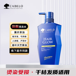 卡蓓诺 防脱洗发水 350ml