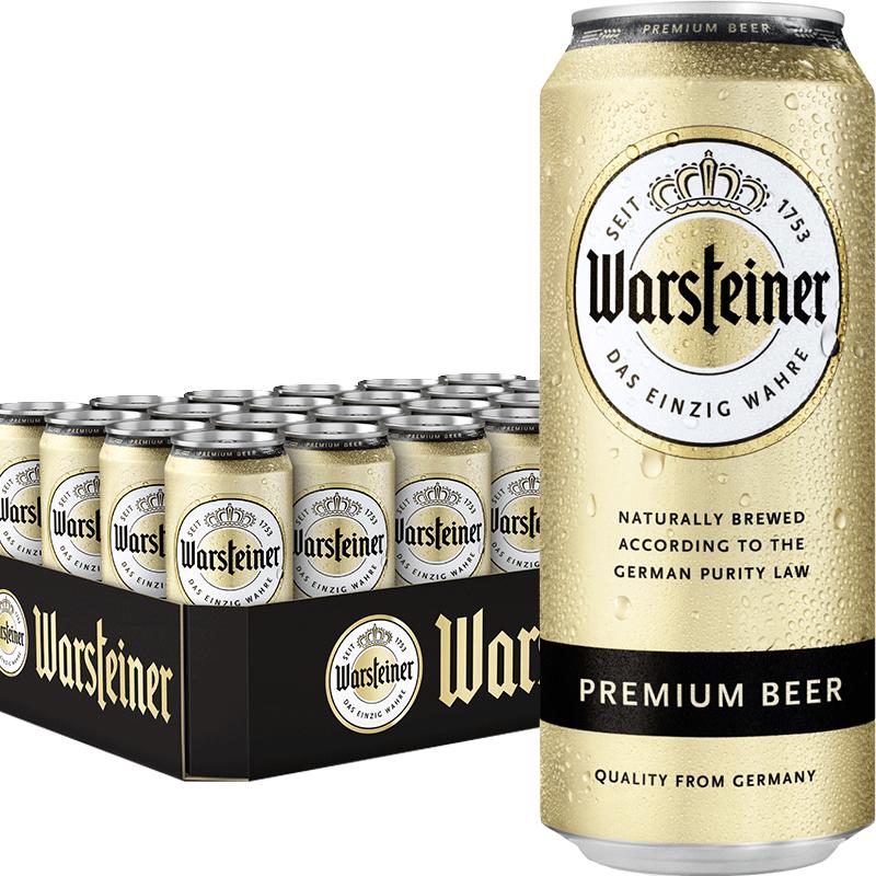 warsteiner 沃斯坦 比尔森 黄啤酒 500ml*24听