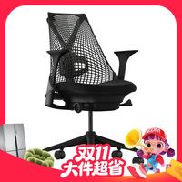 大件超省：HermanMiller 赫曼米勒 Sayl 人体工学座椅 黑色