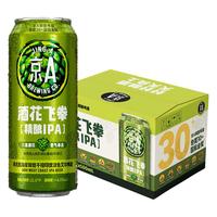 JING-A/京A 精酿啤酒 听装 500mL 12罐