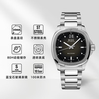美度美度男表舵手TV任嘉伦同款全自动机械表夜光渐变表盘防水 渐变灰盘/钢带男表