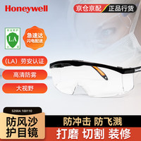 霍尼韦尔 Honeywell S200A 100110 护目镜 黑色