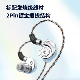  TRN DLC振膜 有线入耳式动圈耳机+T2PRO镀银升级线