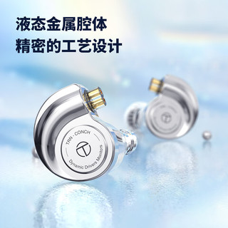  TRN DLC振膜 有线入耳式动圈耳机+T2PRO镀银升级线