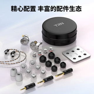  TRN DLC振膜 有线入耳式动圈耳机+T2PRO镀银升级线