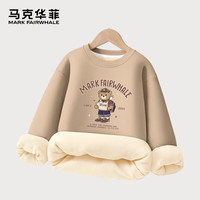 马克华菲男童卫衣加绒秋冬款儿童加厚保暖长裤大童一体绒冬季保暖衣服童装 卡其Z01 170