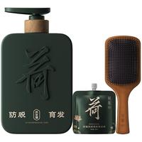 荷馨 防脱育发洗发水 380ml+30ml