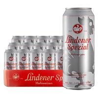 Lindener Spezial/林多乐 德国 小麦白啤酒  整箱装 500ml