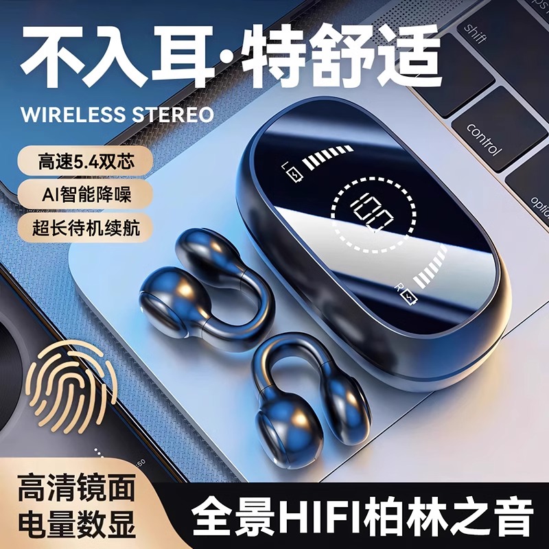 暗夜黑