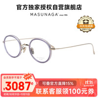 masunaga [免费配镜]增永眼镜框近视眼镜GMS-198TS#116+依视路单光1.60镜片