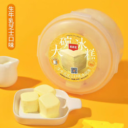 索菲亚 碗糕冰淇淋雪糕冰淇淋朗姆葡萄冰激凌牛奶冰糕 1碗