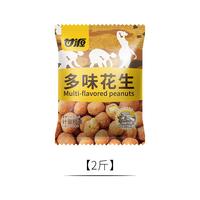 KAM YUEN/甘源多味花生小包装脆皮香辣花生米下酒菜炒货零食品小吃