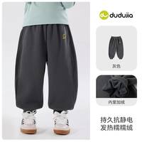 【抗静电】嘟嘟家男童裤子加绒秋冬儿童长裤冬款宝宝童装女童冬装