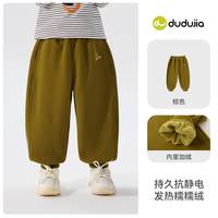 DUDUJIA【抗静电】嘟嘟家男童裤子加绒秋冬儿童长裤冬款宝宝童装女童冬装 棕色合款色