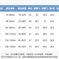 DUDUJIA【抗静电】嘟嘟家男童裤子加绒秋冬儿童长裤冬款宝宝童装女童冬装
