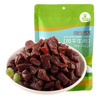 Kerchin 科尔沁 凹凸有型 风干牛肉 辣味