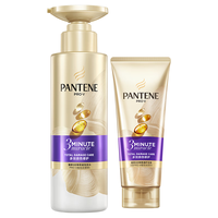 PANTENE 潘婷 3分钟奇迹臻养洗发水多效损伤修护型洗300g+护180ml男女通用套装