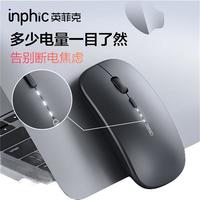 无线便携办公静音鼠标可充电式蓝牙双模5.0无声适用笔记本台式