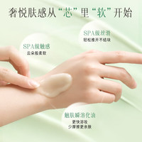  ZHUBEN/逐本 植萃养肤 卸妆膏