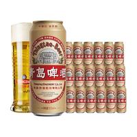 TSINGTAO/青岛啤酒  1x18x500ml 整箱装 500ml