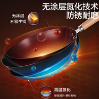 SUPOR/苏泊尔 无涂层 铁锅