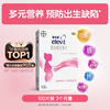 elevit 爱乐维 复合维生素片 100片  拜耳补充叶酸营养 含叶酸 1盒装