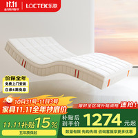 乐歌 弹簧记忆棉床垫 180*200cm
