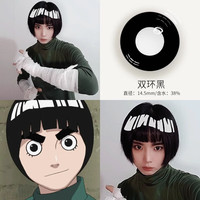 火影忍者cos美瞳半年抛写轮眼宇智波鼬斑佐助卡卡西漫展五条悟LY 洛克李-双环黑14.5mm【下单贈护理液+镜盒】 425度