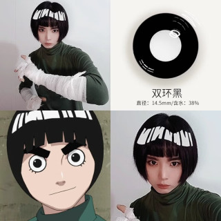 火影忍者cos美瞳半年抛写轮眼宇智波鼬斑佐助卡卡西漫展五条悟LY 洛克李-双环黑14.5mm【下单贈护理液+镜盒】 175度