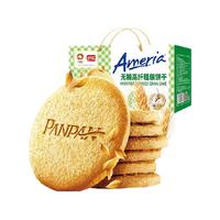 盼盼梅尼耶早餐营养粗粮饼干整箱网红无蔗糖高纤维代餐休闲好零食