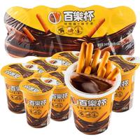 星球杯 百乐杯可可酱 260g 26g*10杯