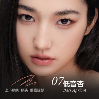  INSBAHA/原色波塔 防水防汗 眼线笔