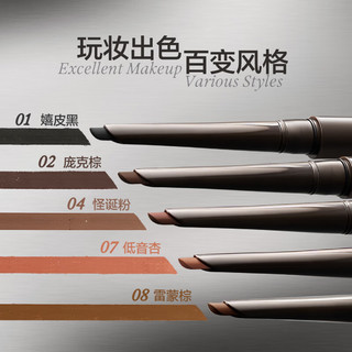  INSBAHA/原色波塔 防水防汗 眼线笔