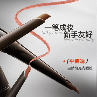 INSBAHA/原色波塔 防水防汗 眼线笔