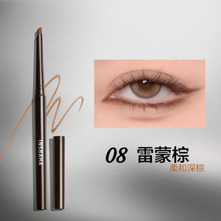 INSBAHA/原色波塔 防水防汗 眼线笔