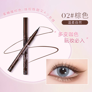  kiss me/奇士美 防水防汗 眼线液笔  棕色,黑色
