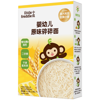 LittleFreddie Little Freddie）宝宝蝴蝶面 婴幼儿辅食面条6-12个月 一等澳麦原味碎碎面*