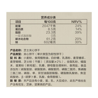  FRESHIPPO/盒马 独立包装 咸味饼干  501g-1kg 箱装