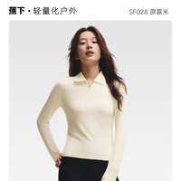 蕉下针织衫polo领肌底衣修身显瘦白色长袖T恤内搭上衣打底衫 原露米 L