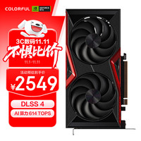 七彩虹 COLORFUL 战斧 GeForce RTX 5060 DUO 8GB GDDR7 DLSS 4 电竞光追游戏设计电脑显卡