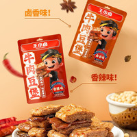 王小卤去骨凤爪牛肉豆堡 牛肉豆堡卤香味120g*1