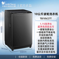 小天鹅 10公斤波轮洗衣机全自动 大容量 家用专业除螨免清洗 TB80V27T