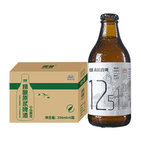 DEEMANN/德曼 德国工艺 小麦白啤酒  整箱装 296mL