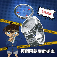 移动端、京东百亿补贴：麦和 名侦探柯南手表盲盒消失的手表正版