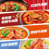 康师傅方便面整箱装泡面混搭大食袋BIG混合红烧香辣速食休闲食品 【新口味】24袋10口味混搭